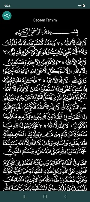 Doa Ramadhan Screenshot 3