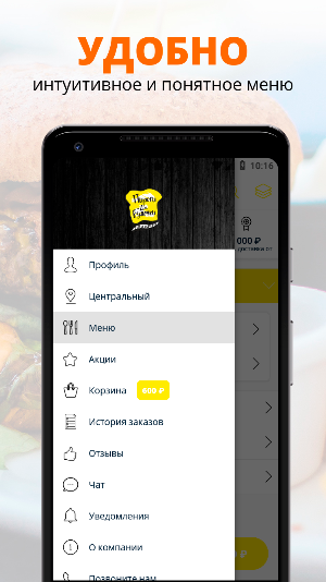 Пироги Да Булочки | Омск Screenshot 1