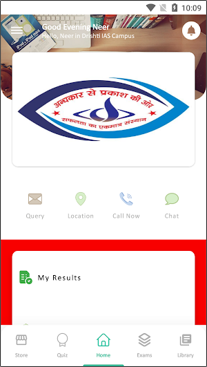Drishti IAS Campus Screenshot 1