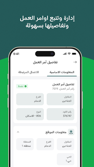 Noor Screenshot 3