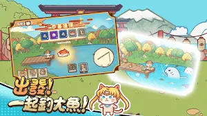 忍者喵喵喵 Screenshot 2