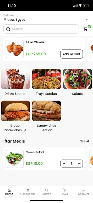 كبابجي البيباني Screenshot 1