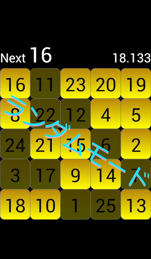 Touch the Number Screenshot 2