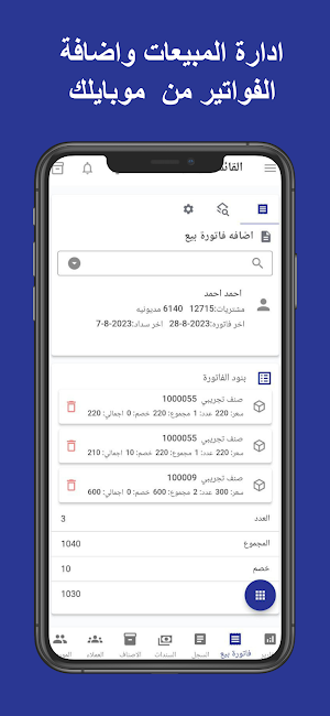 فاست كاشير Screenshot 2