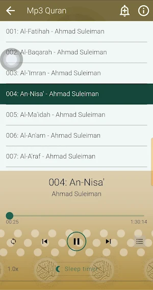 Ahmad Sulaiman Full Mp3 Quran Screenshot 2