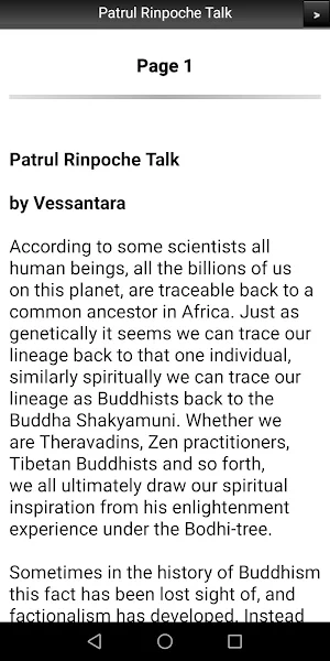 Buddhism: Patrul Rinpoche Talk Screenshot 1