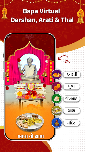 Bapa Sitaram Temple Screenshot 2