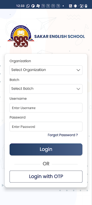 Sakar English School Screenshot 2
