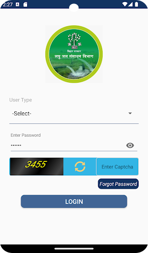 MWRD BIHAR Screenshot 1