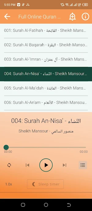 Mansour Al Salmi Full Quran Screenshot 3