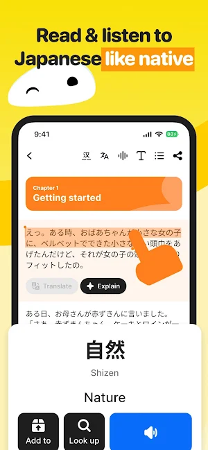 Tadoku: Learn to Read Japanese Screenshot 2