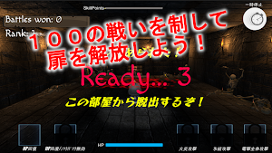 CursedRoomTrial Screenshot 0