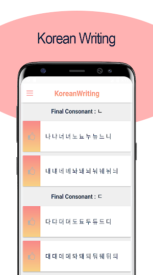 Korean Alphabet Writing - Awabe Screenshot 1