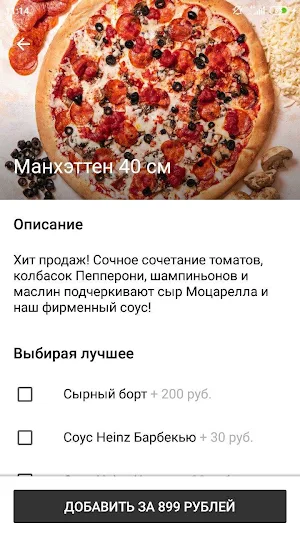 Kuzina Якутск Screenshot 2