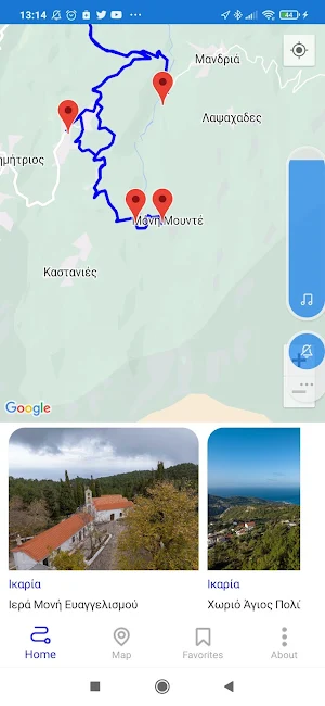 SmartTour Aegean Screenshot 2