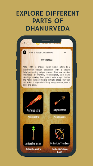 Shaastra Samvad Screenshot 1