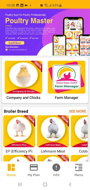 Poultry Master Screenshot 2