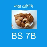 BS নাস্তা রেসিপি 7B