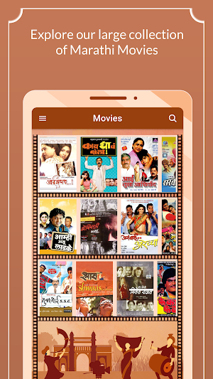 Marathi Movies Screenshot 0
