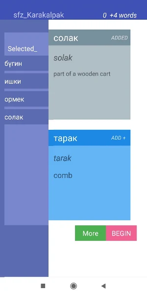 StartFromZero_Karakalpak Screenshot 2