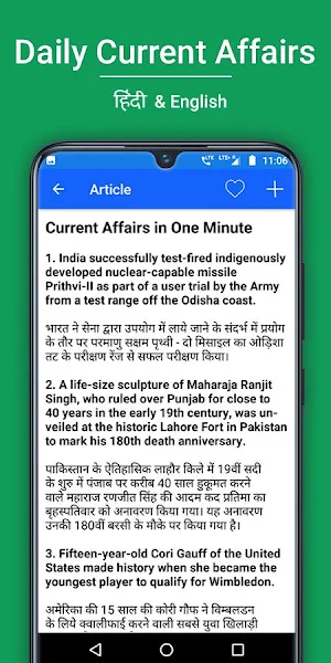 RRB NTPC,Group D,JE,ALP Screenshot 2