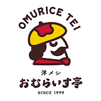 おむらいす亭公式アプリ