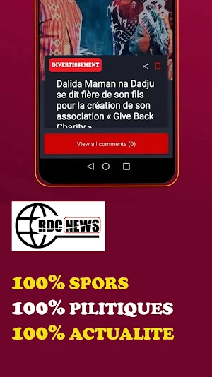 RDC News Screenshot 2
