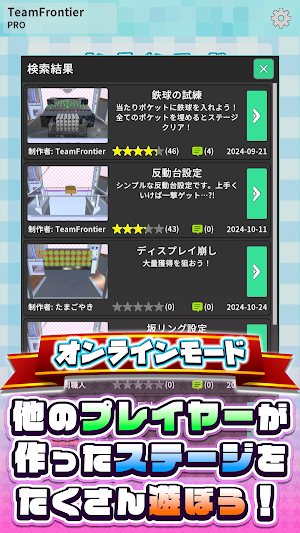 クレーンゲームシミュレーターEX Screenshot 3