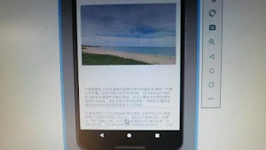 台灣旅遊景點(海灘篇) Screenshot 3