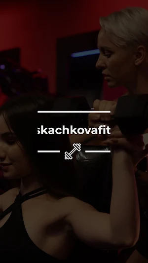 skachkovafit Screenshot 0