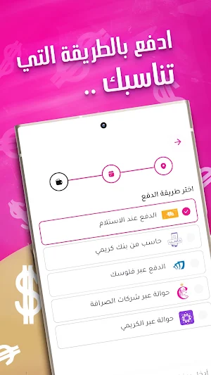 كيوت بيوتي Screenshot 1