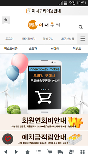 앤비투비 Screenshot 0