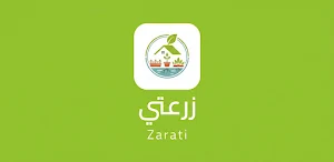 زرعتي Screenshot 0