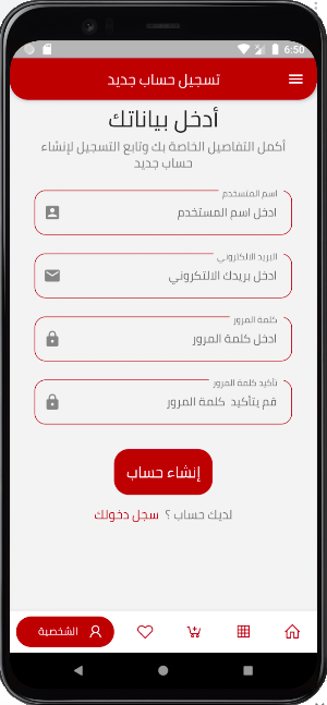 Mitantrade Screenshot 3