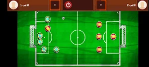 كرة قدم احترافية IFMIS Screenshot 0
