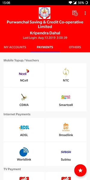 Purwanchal Smart Banking Screenshot 1