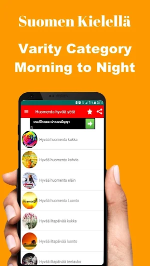 Finnish Good Morning Afternoon & Good Night Wishes Screenshot 1