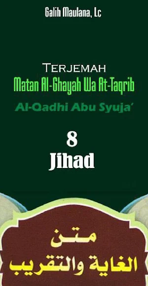 Matan Al-Ghayah Jihad & Jizyah Screenshot 0
