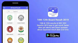 Exam Results : 10th 12th Board Results Screenshot 0