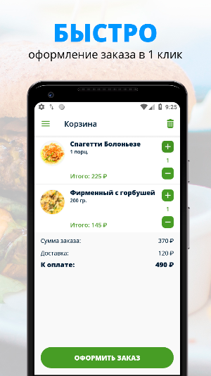 Любимые Рецепты Мамы | Тула Screenshot 2