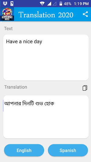 Bengali - English Translator 2021 Screenshot 1