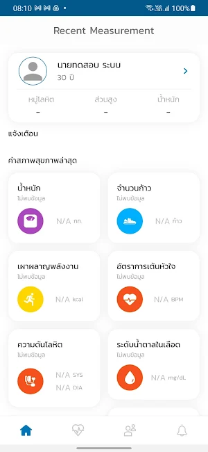 Smart Bluedot Screenshot 0