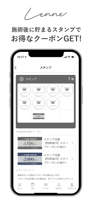 Lenne Screenshot 1