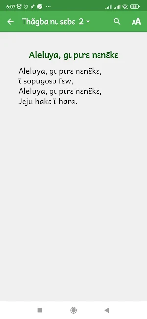 Lobiri Cantiques Screenshot 2