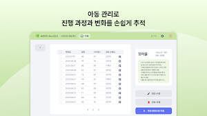 NeuroKIDS Screenshot 1