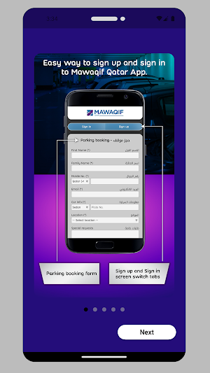 Mawaqif Qatar Screenshot 1