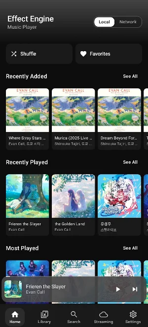 Effect Engine Music Player Screenshot 1