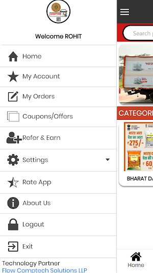 Aksayyam Screenshot 2