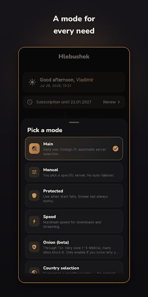 Hlebushek Connect Screenshot 1