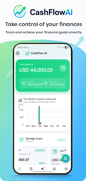 CashFlowAI Screenshot 0